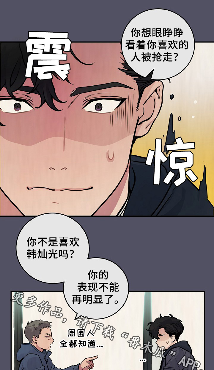 第64章：最耀眼的明星1