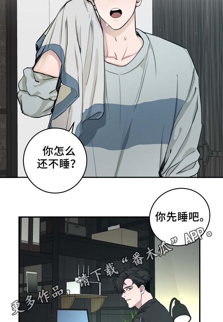 第67章：不再躲藏11