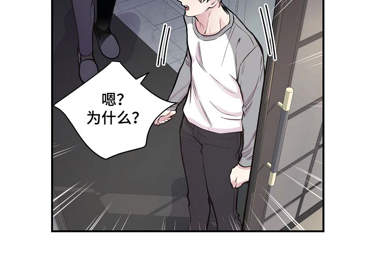 第49章：绝交22