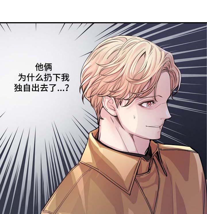 第40章：威胁算计0