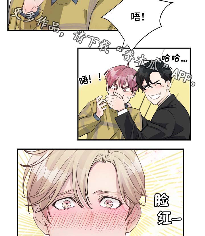 第83章：心脏狂跳8