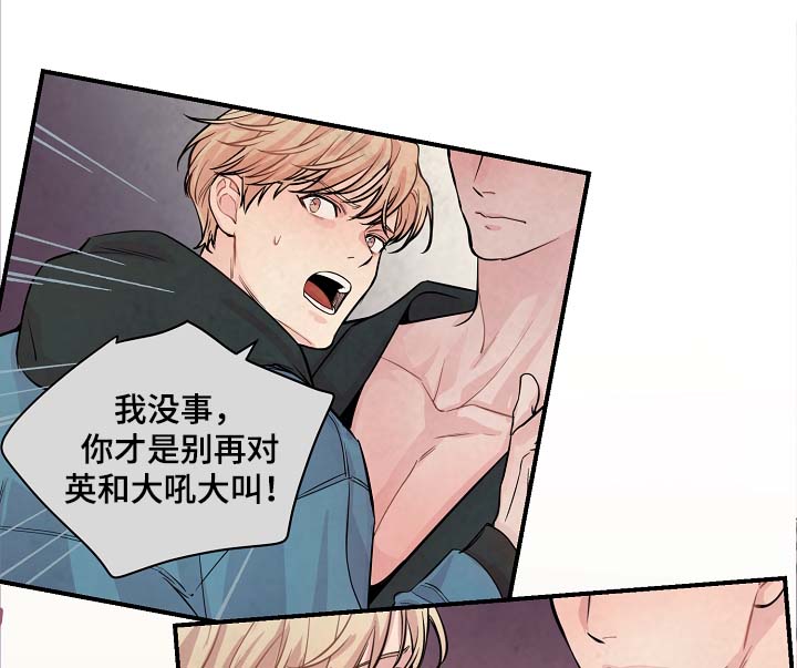 第49章：绝交15