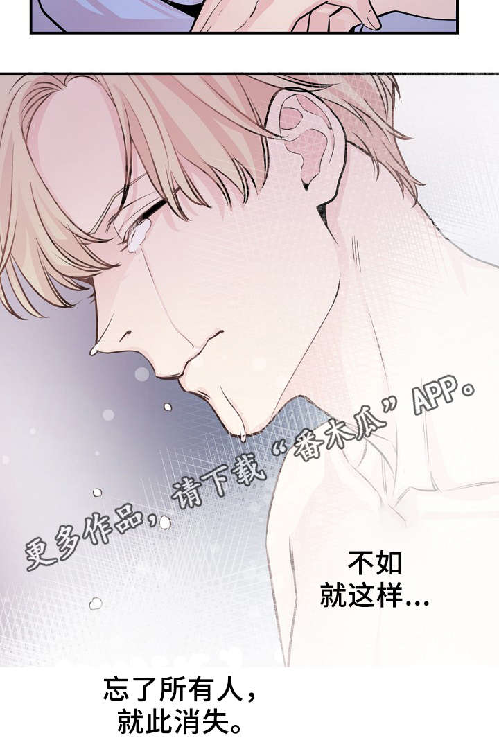 第57章：对不起我来晚了8
