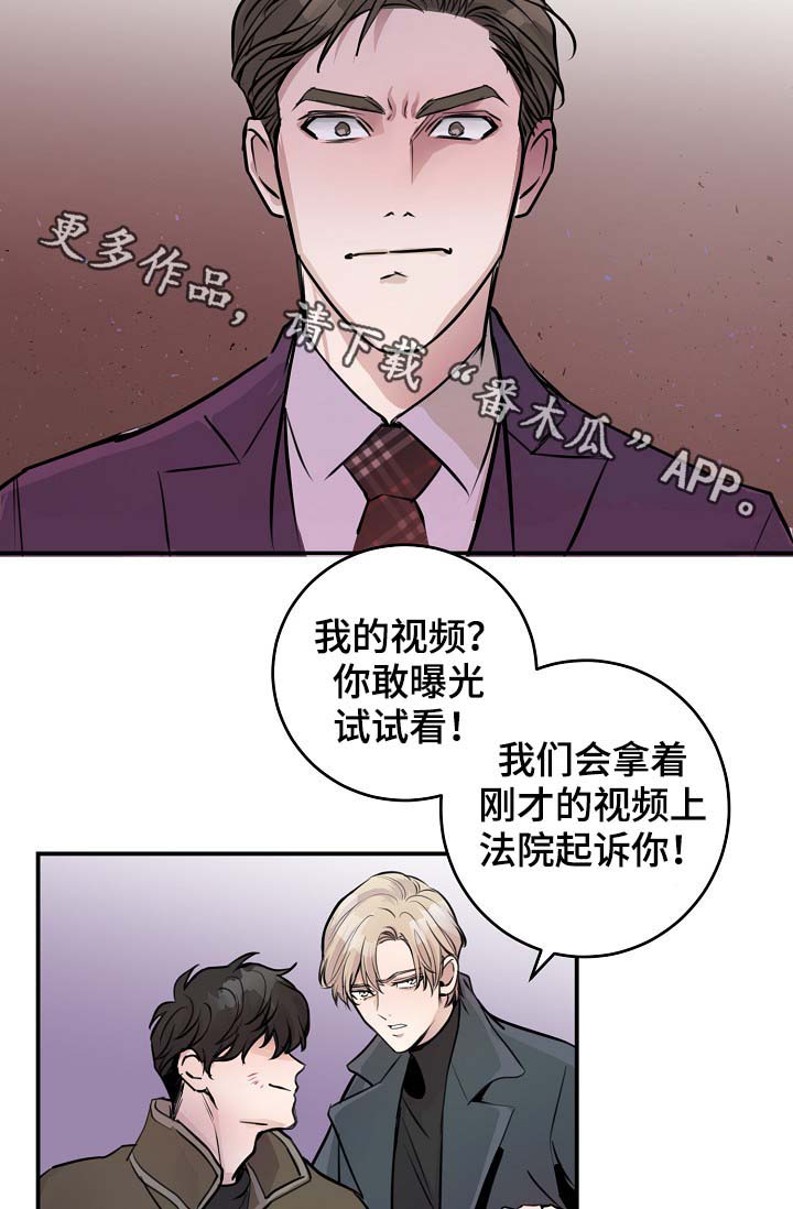 第74章：尽力了12
