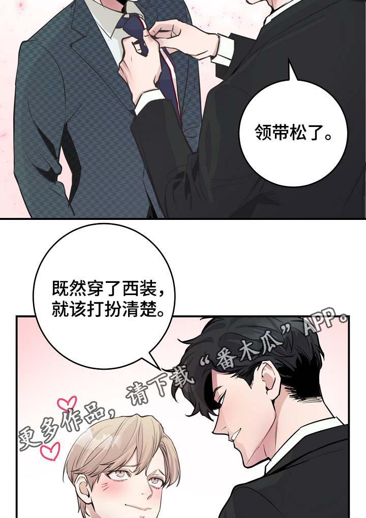 第76章：约见10