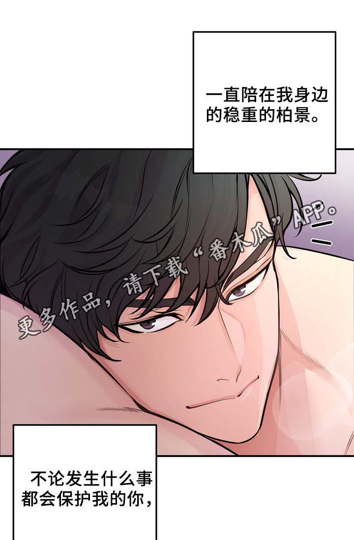 第62章：自立门户12