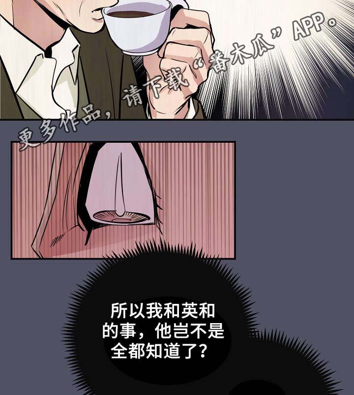 第69章：缺钱花吗21