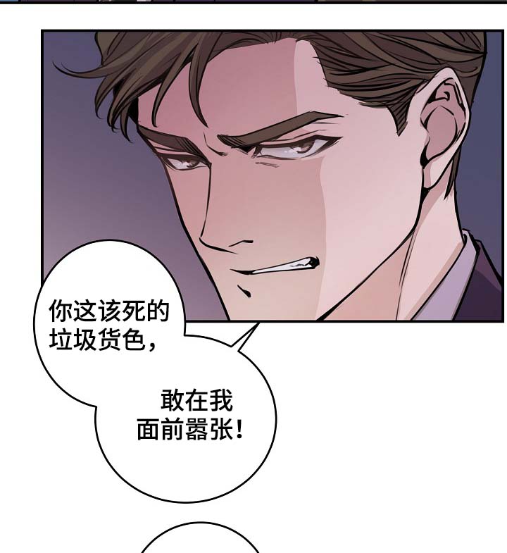 第73章：设局14