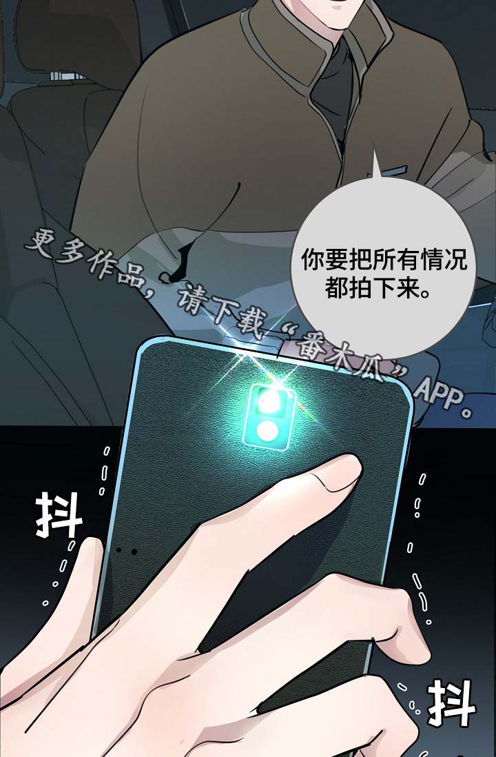 第74章：尽力了5