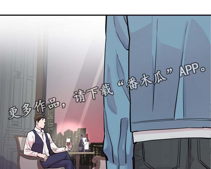 第45章： 自作主张的代价3