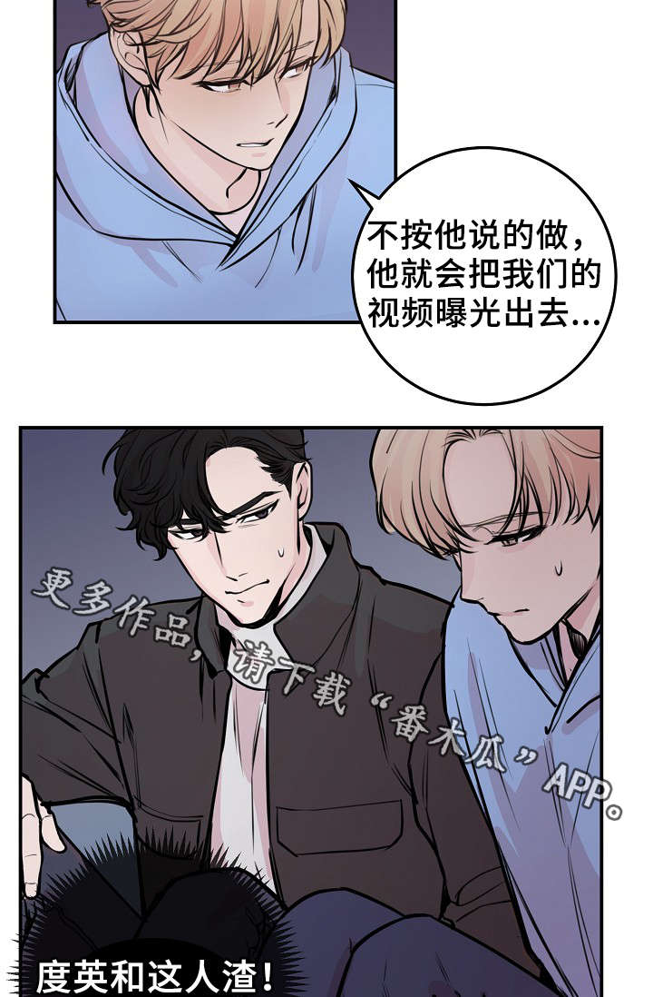 第58章：上晚间9点新闻20