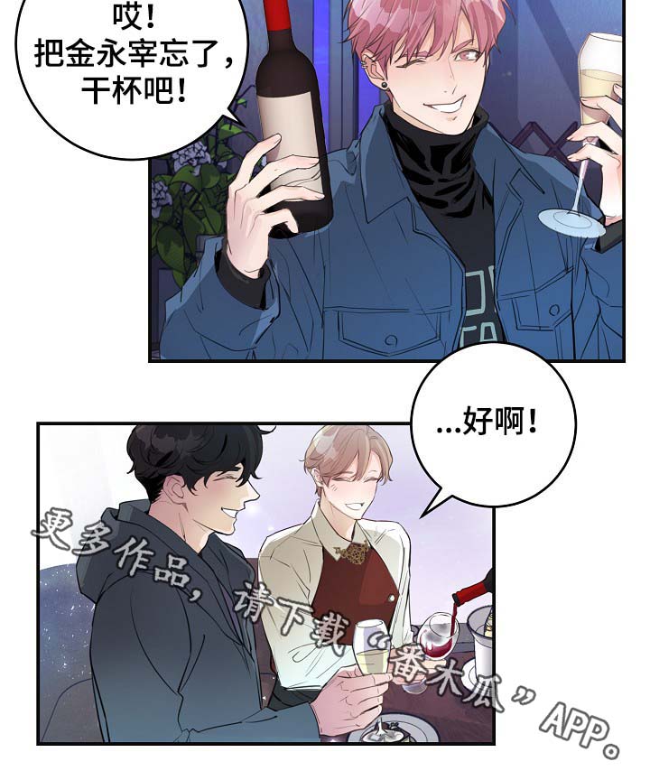 第81章：生日礼物7
