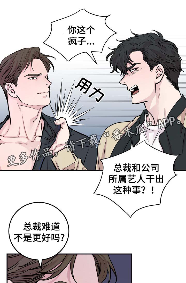 第46章：与灿光交往过0