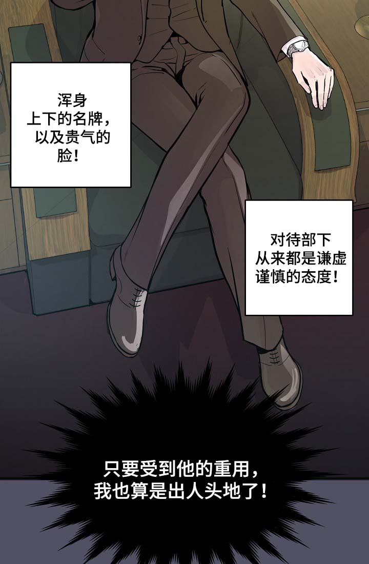 第36章：完美胜任3