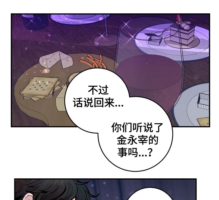 第80章：生日24