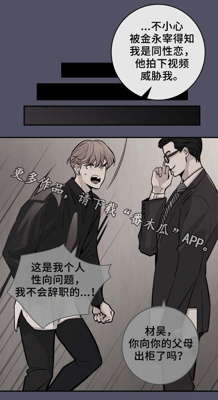 第64章：最耀眼的明星9