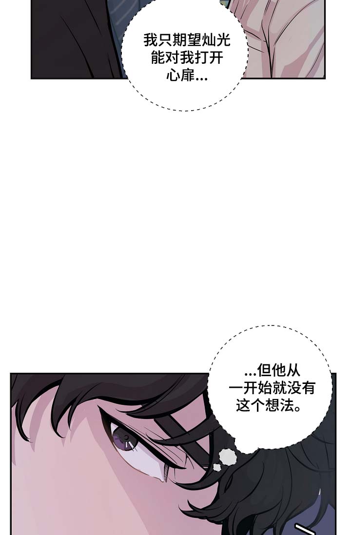 第50章：寒心16