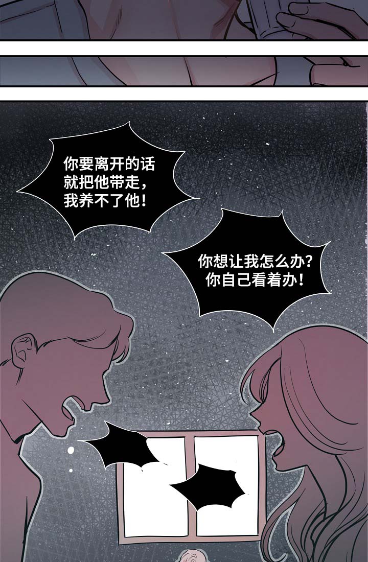 第41章：心跳加速3