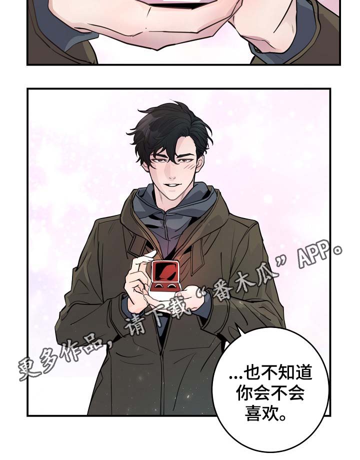 第81章：生日礼物23