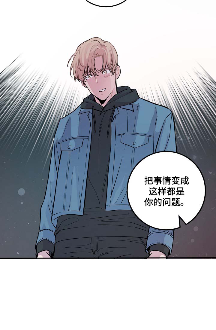 第48章：当初就不应该亲近18