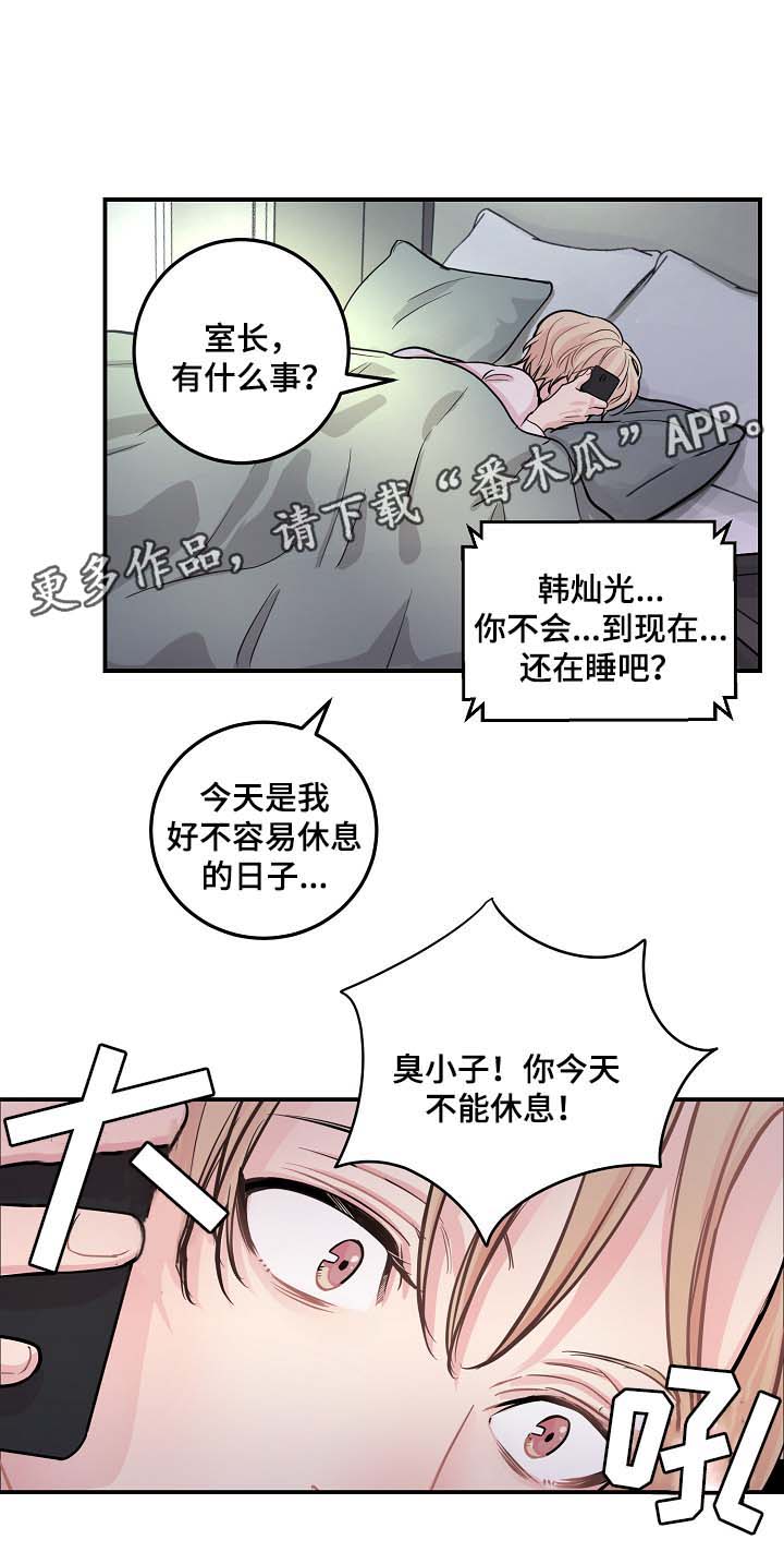 第44章：算计1