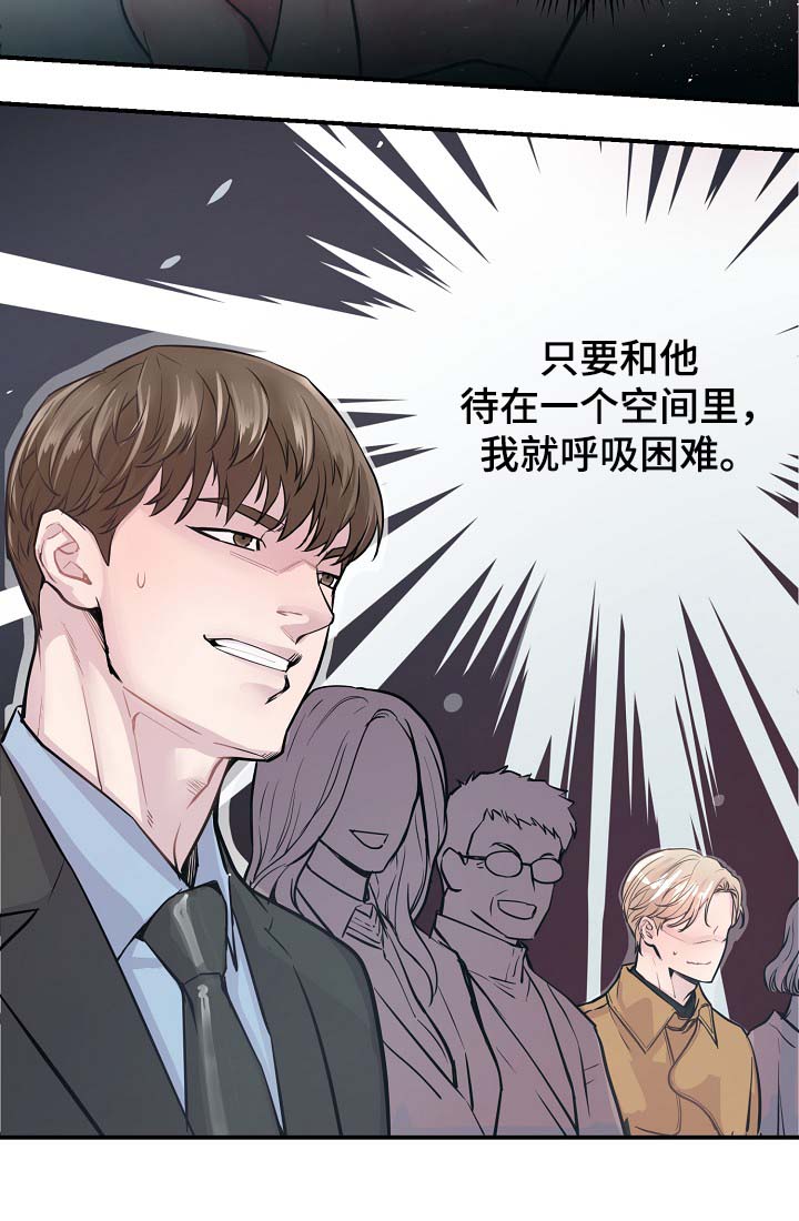 第40章：威胁算计2