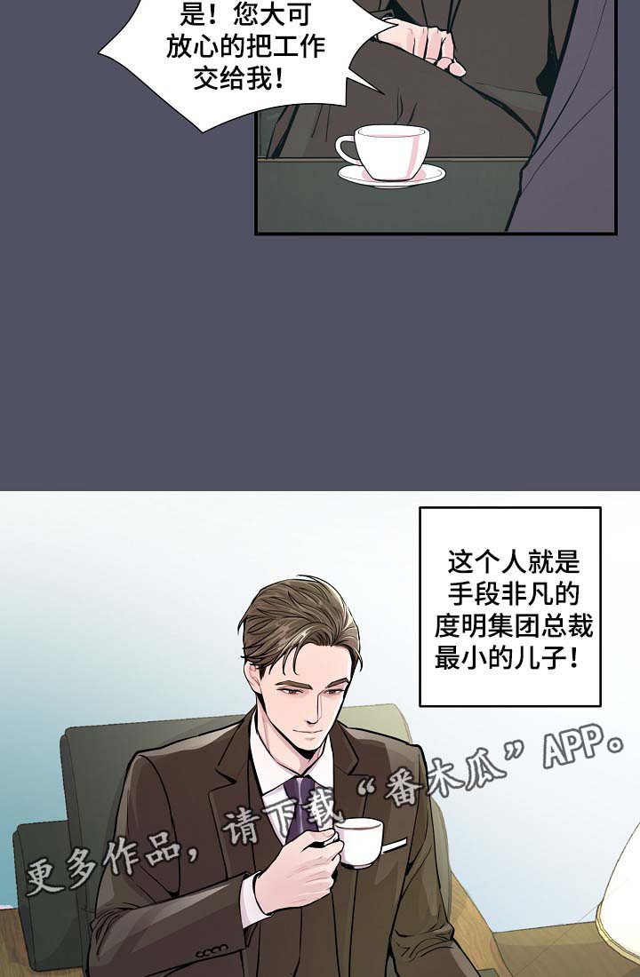 第36章：完美胜任2