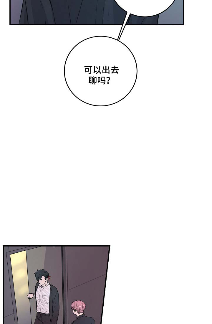 第39章：材吴离职20
