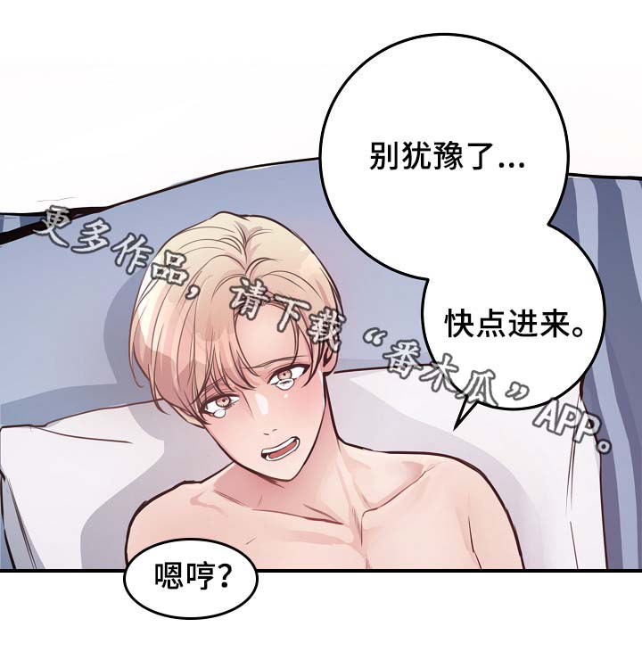 第62章：自立门户4