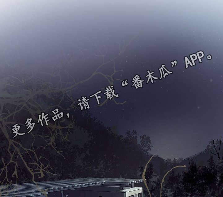 第57章：对不起我来晚了0