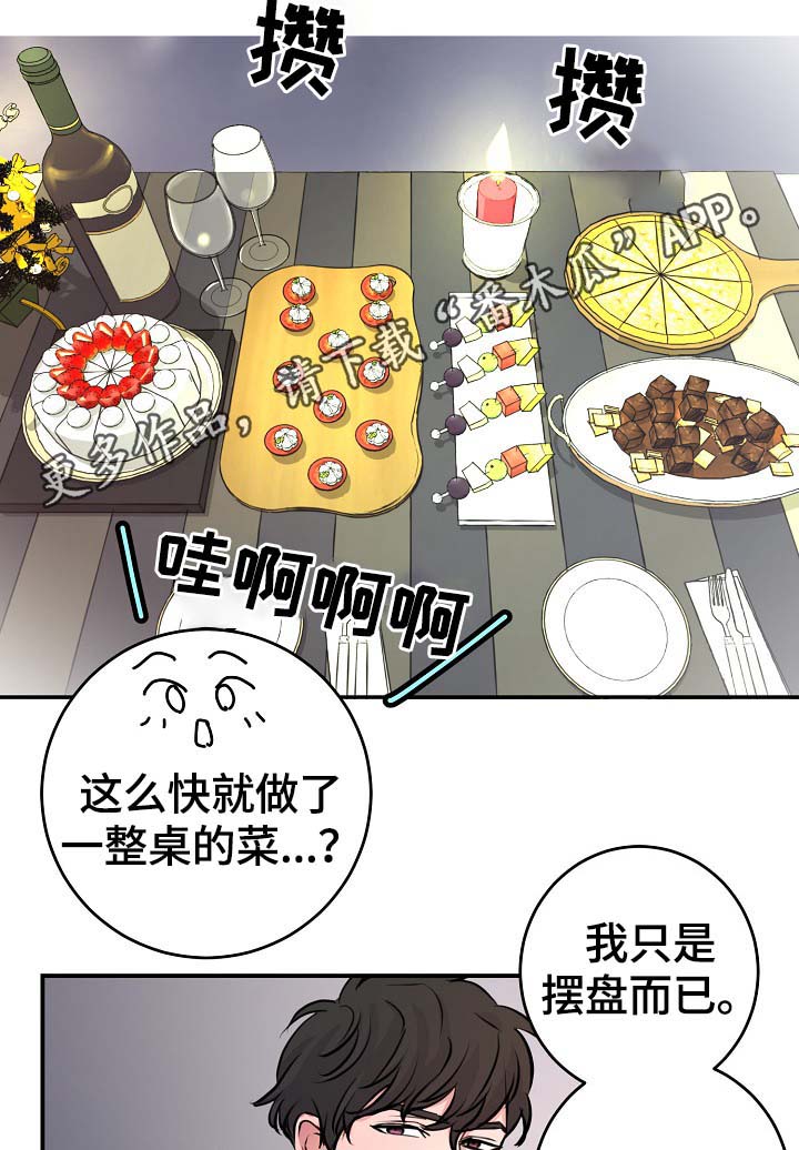 第72章：幸福6