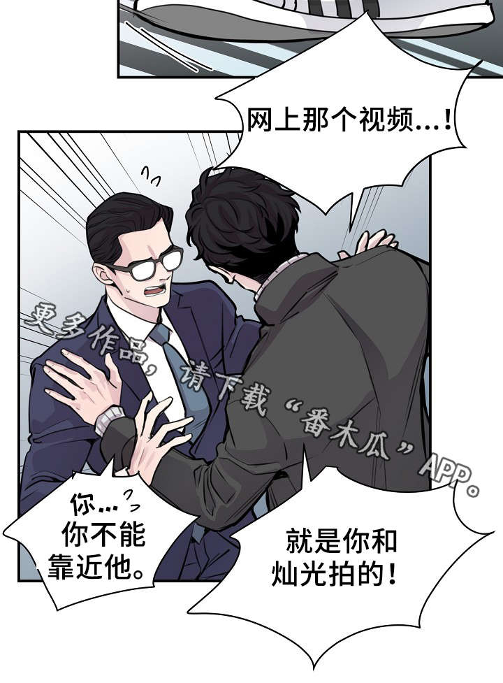 第55章：韩灿光在哪25