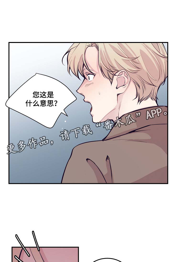 第51章：所有人都离我而去5