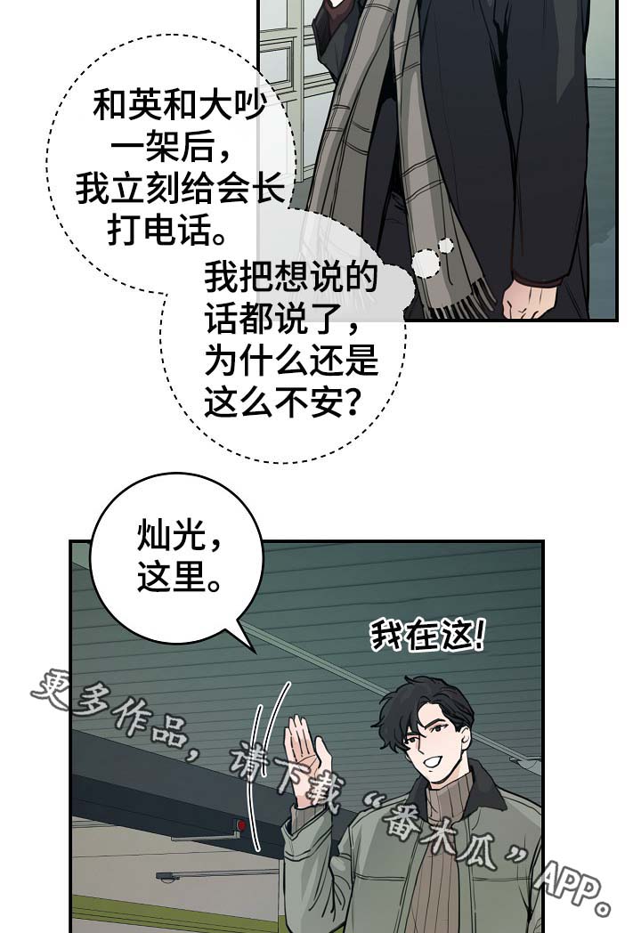 第70章：真的辛苦了27