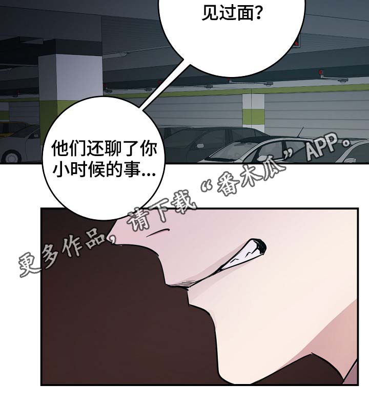 第73章：设局24