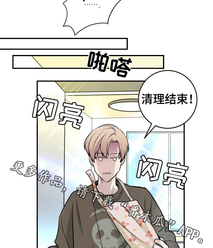 第72章：幸福4