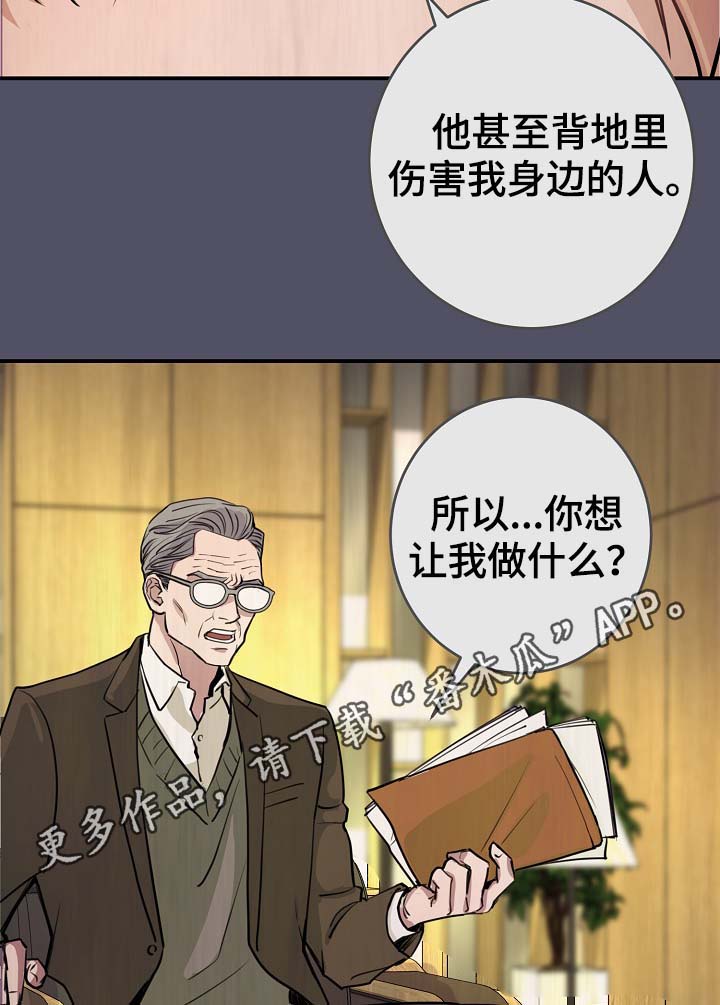 第70章：真的辛苦了1