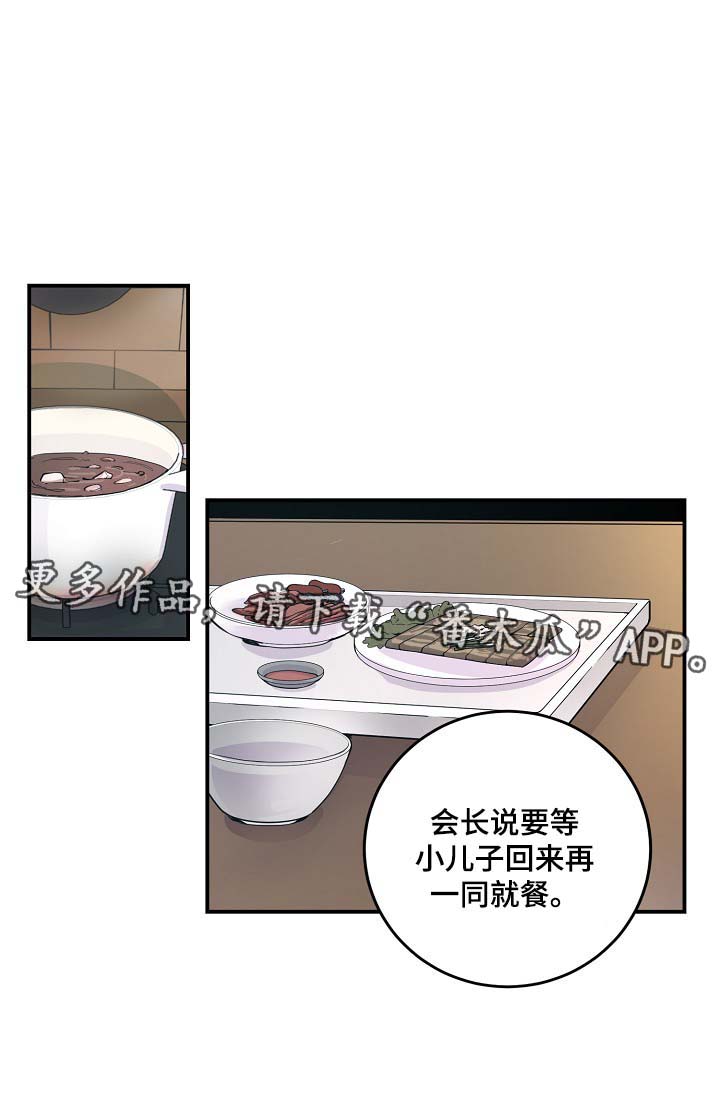 第37章：被发现的关系0