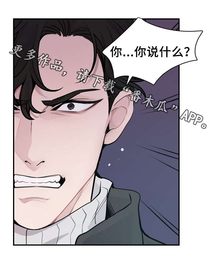 第55章：韩灿光在哪22