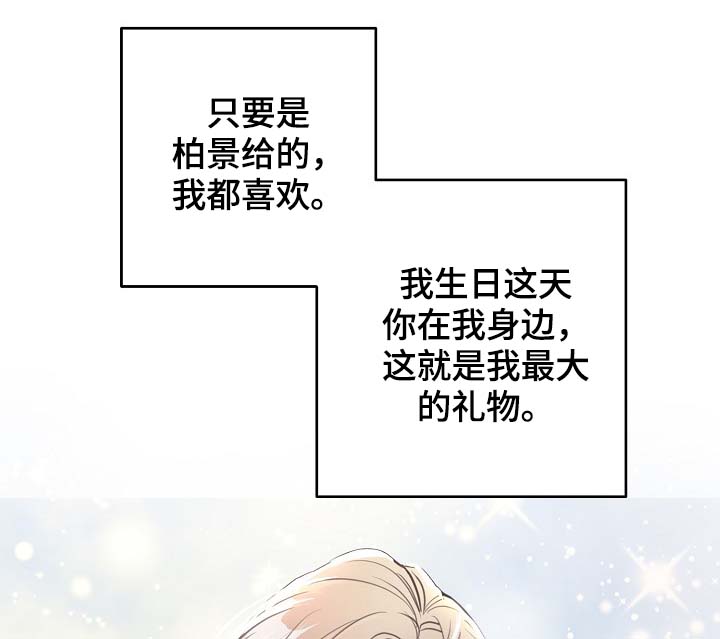 第82章：新片发布会6