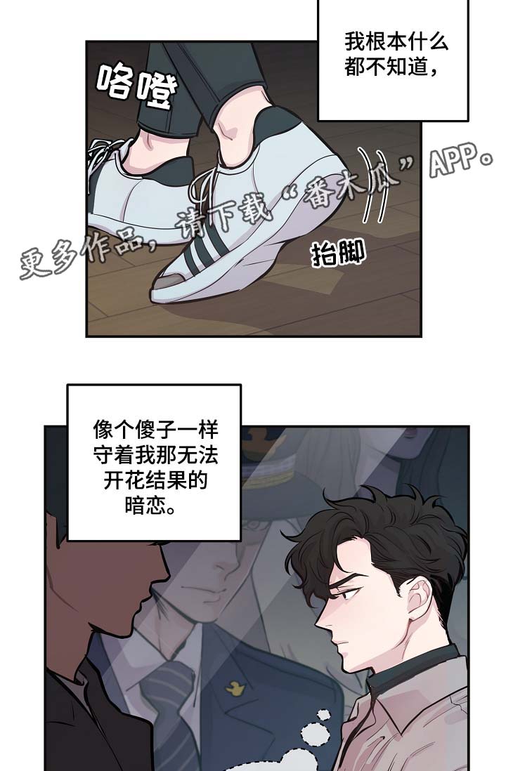 第50章：寒心15