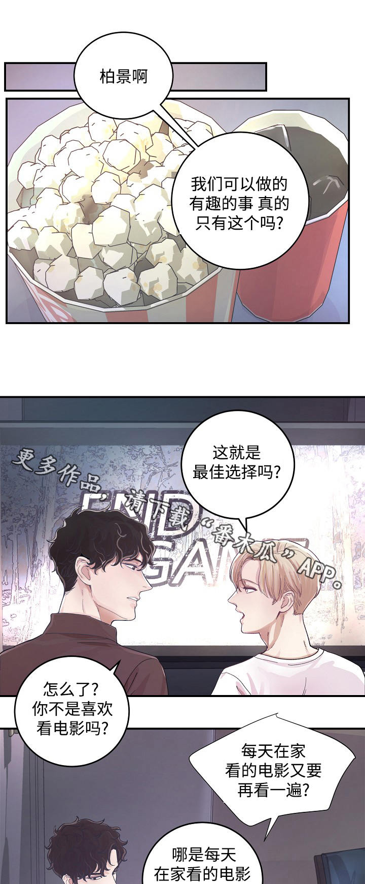 第22章：外出0