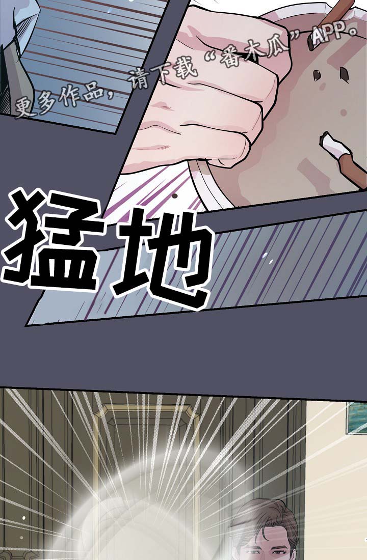 第37章：被发现的关系18