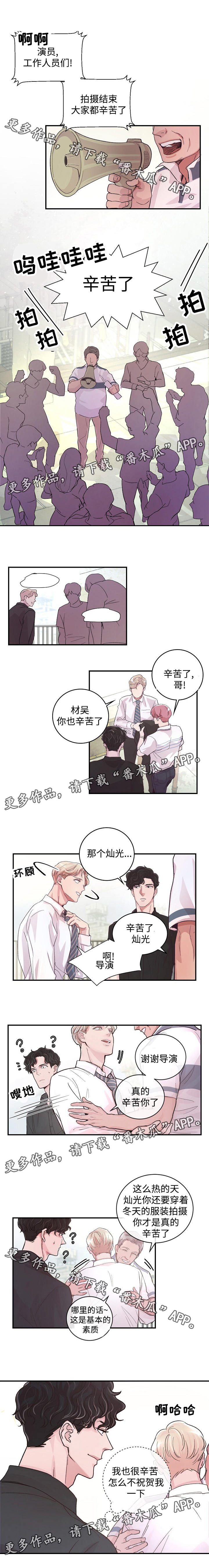 第10章：奇怪的家伙0