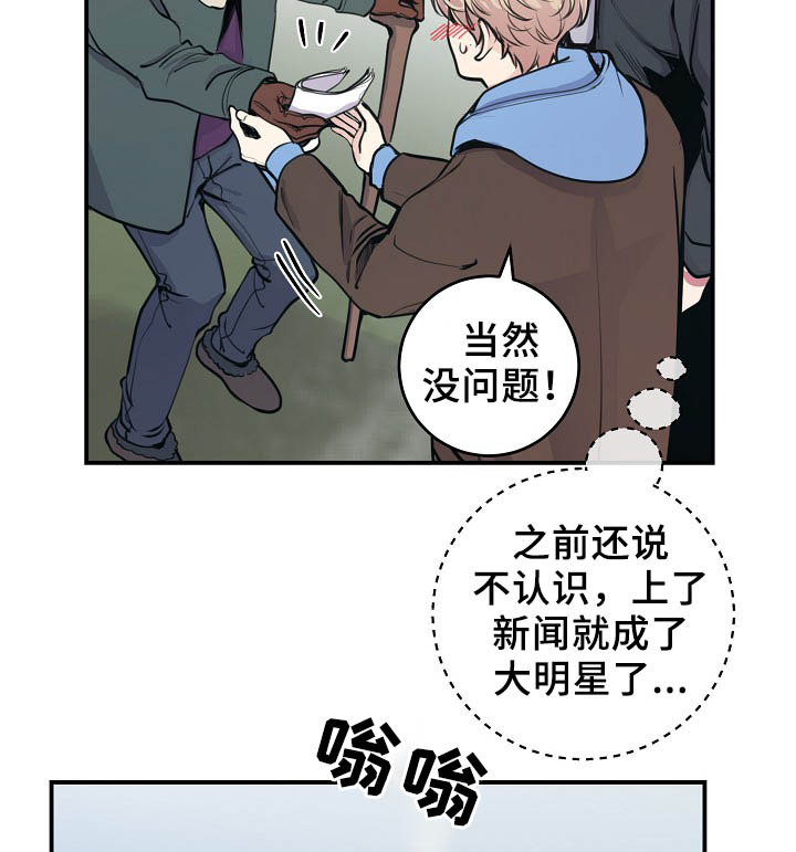 第65章：保重身体3