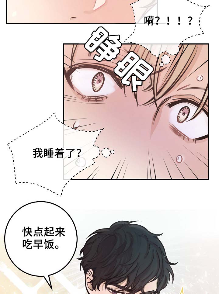 第60章：表白25