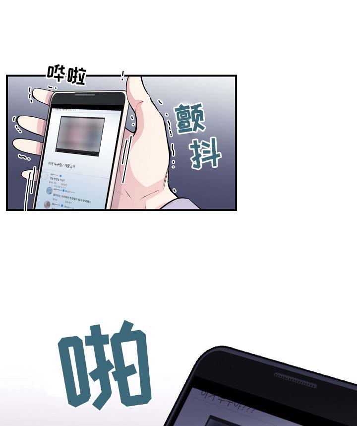 第54章：舆论与阴谋6