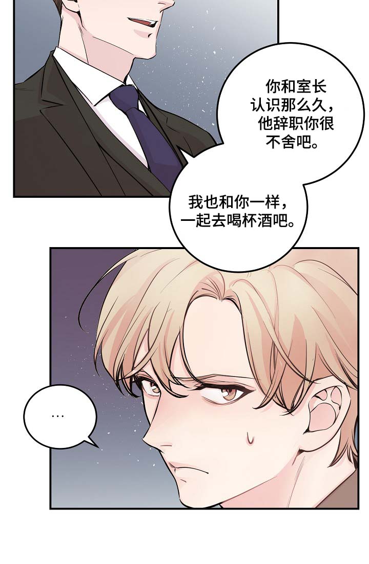 第51章：所有人都离我而去14