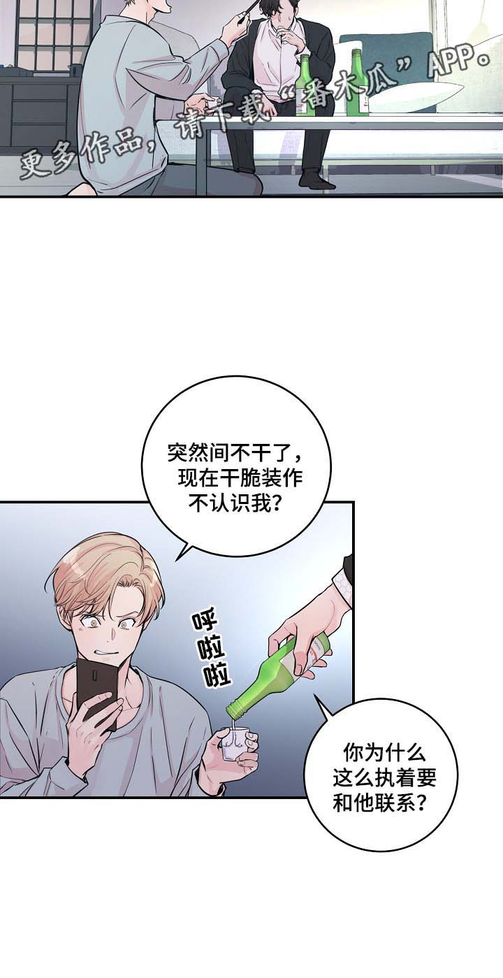 第41章：心跳加速1