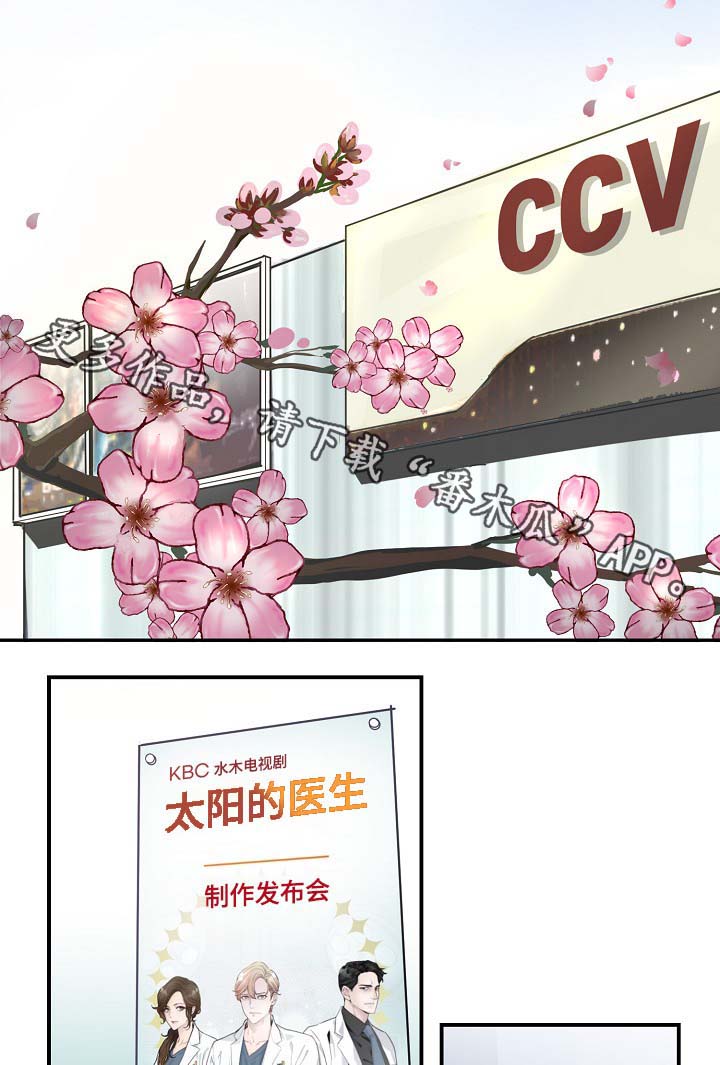 第82章：新片发布会11